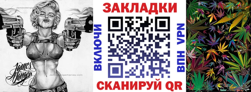 Купить закладку МЕТАМФЕТАМИН  A-PVP  МЕФ  Гашиш  Сосногорск