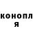 МЕФ кристаллы Gavin Mearns