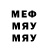 МЕФ мука yasaswy yamarthi