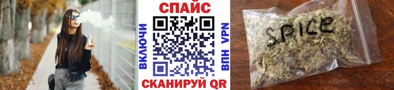 Бутират 1.4BDO  Купить закладки  Сосногорск 