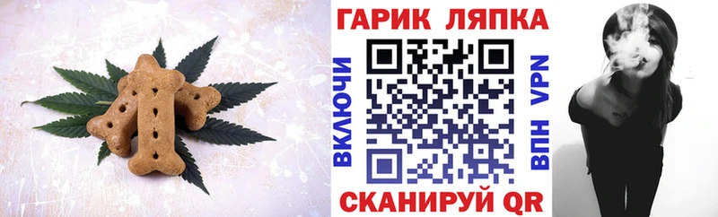 Cannafood марихуана  Купить где  Сосногорск 
