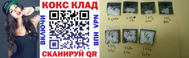 Купить  Сосногорск  COCAIN Columbia 