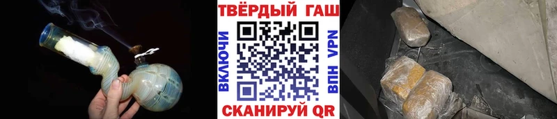 Гашиш индика сатива  Купить где  Сосногорск 