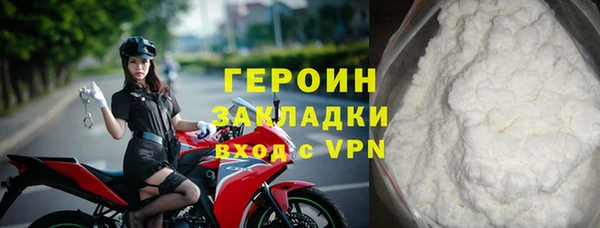 jwh Балахна