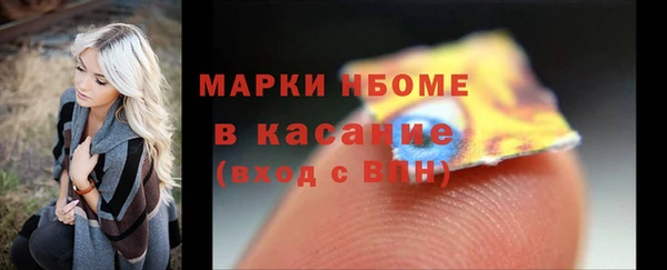 гашик Балабаново