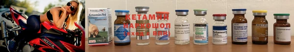 винт Баксан
