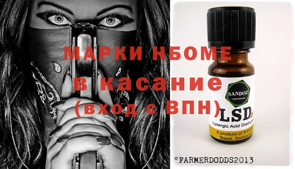 гашик Балабаново