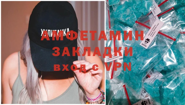 винт Баксан