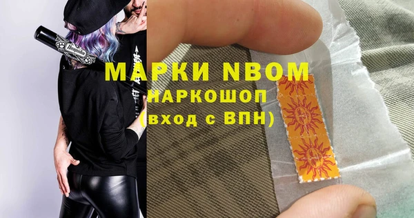 гашик Балабаново