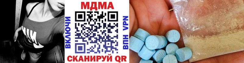 МДМА молли Сосногорск