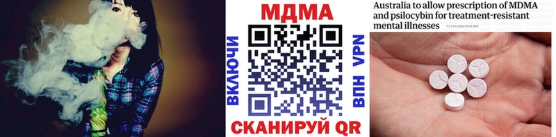 Купить  Сосногорск  MDMA crystal 