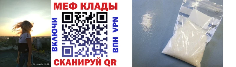 Мефедрон мяу мяу  Купить закладки  Сосногорск 