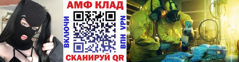 Метамфетамин винт  Купить закладки  Сосногорск 
