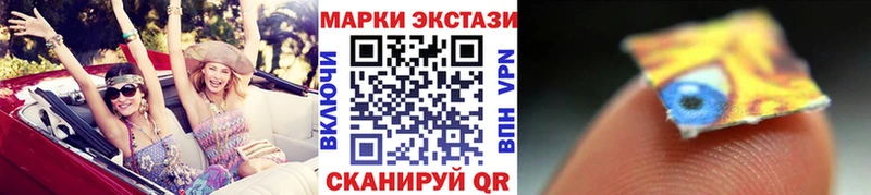 Наркотические марки 1,5мг  Купить  Сосногорск 