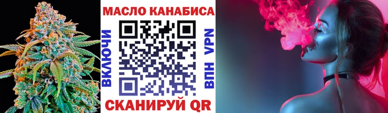ТГК жижа  Купить  Сосногорск 