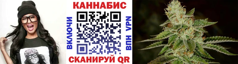 Купить закладки  Сосногорск  Конопля тримм 